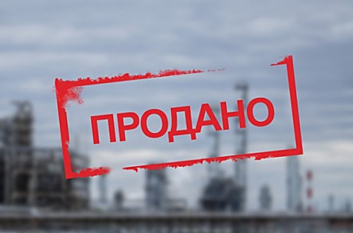 Результат пошуку зображень за запитом "буркутець"